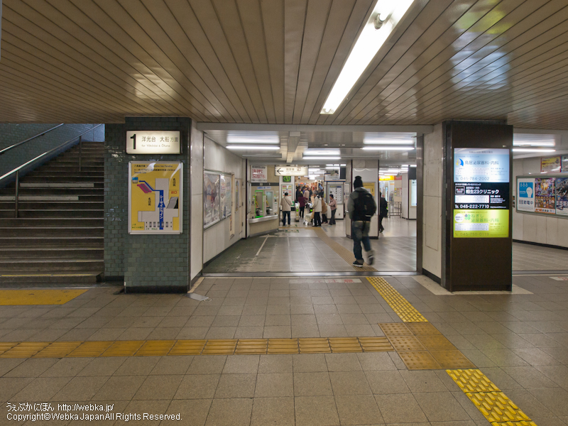 JR新杉田駅の構内 - photo5