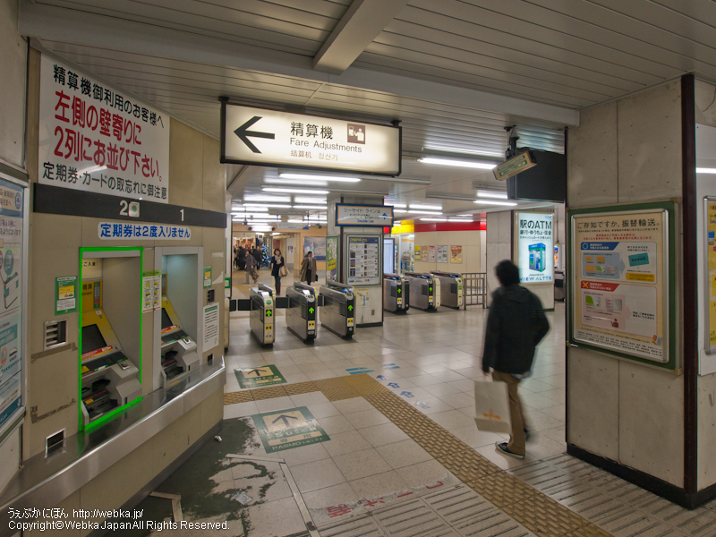 JR新杉田駅の構内 - photo6