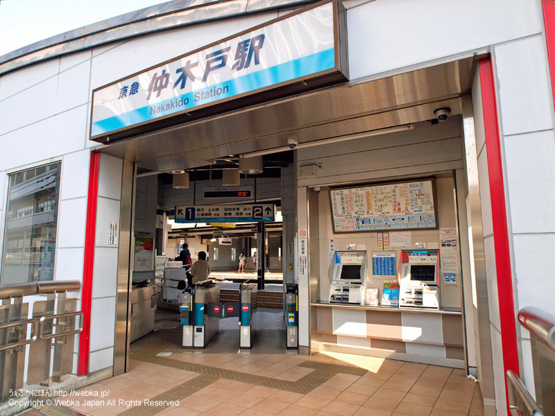 仲木戸駅の写真 - photo2