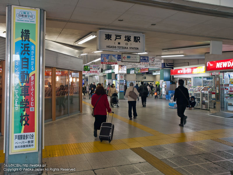 JR東戸塚駅　東口から入った通路 - photo7