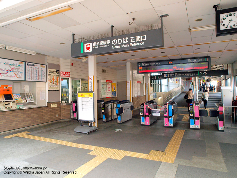 妙蓮寺駅の渋谷方面改札と券売機 - photo5
