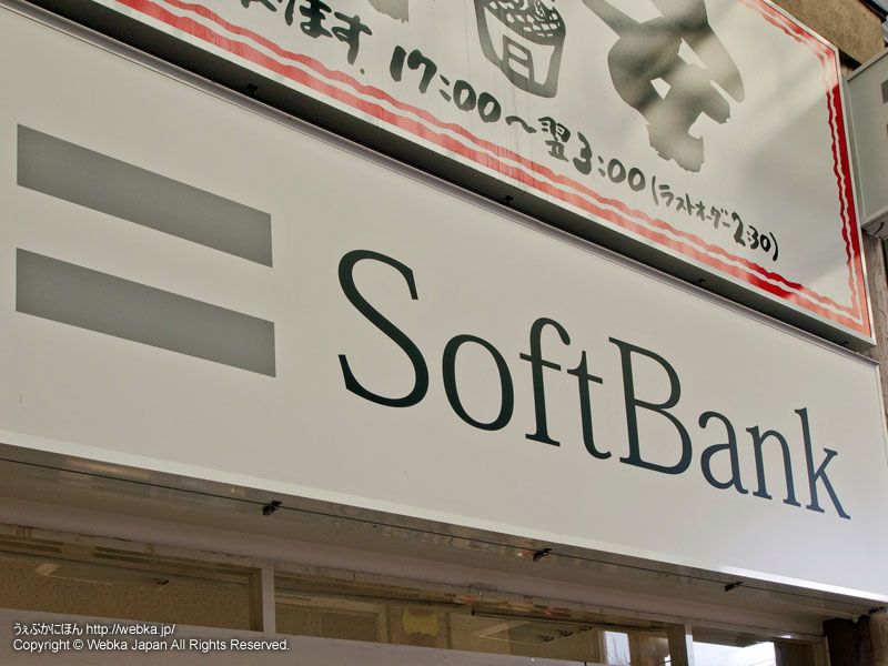 SoftBank 弘明寺