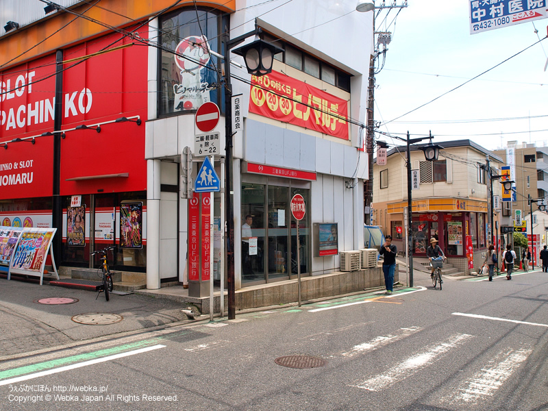 三菱東京UFJ銀行ATM白楽駅前の画像４