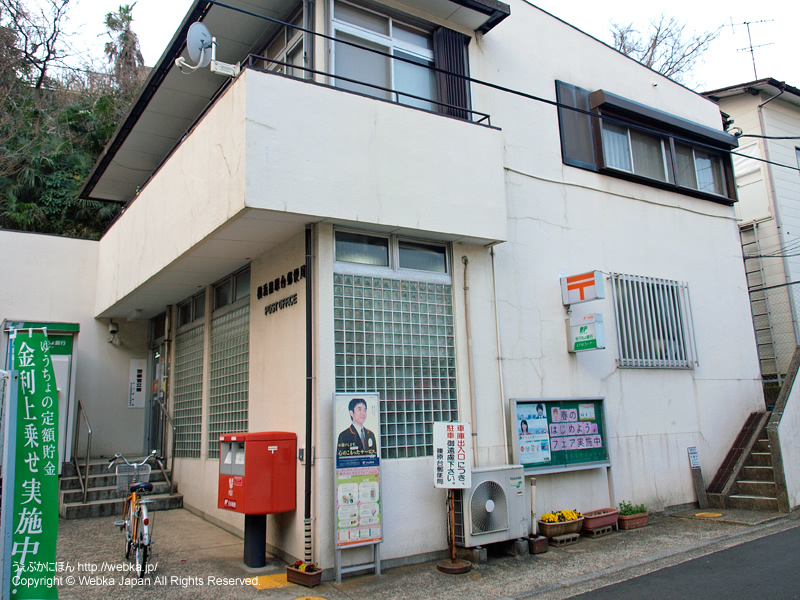 横浜篠原台郵便局の画像２