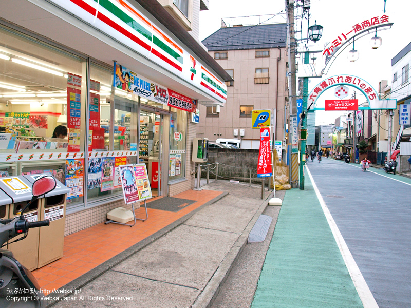 セブン-イレブン 横浜六角橋店の画像５