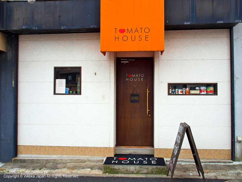 TOMATO HOUSEの画像３