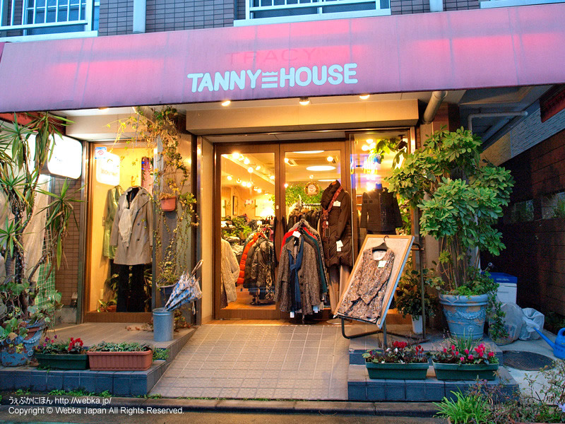 TANNY HOUSEの画像３