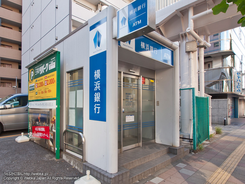横浜銀行 東神奈川出張所