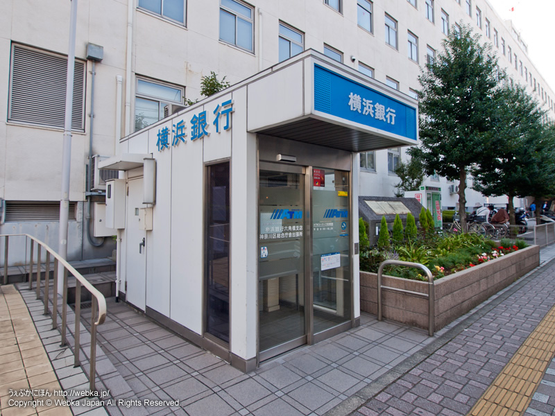 Bank of Yokohama Kanagawa-ku Sogochosha shucchojo