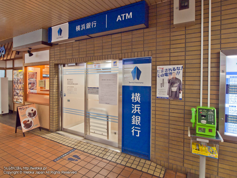 横浜銀行 弘明寺駅前出張所の画像３