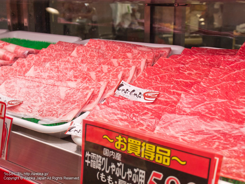鎌倉 肉の大成 杉田店の画像２