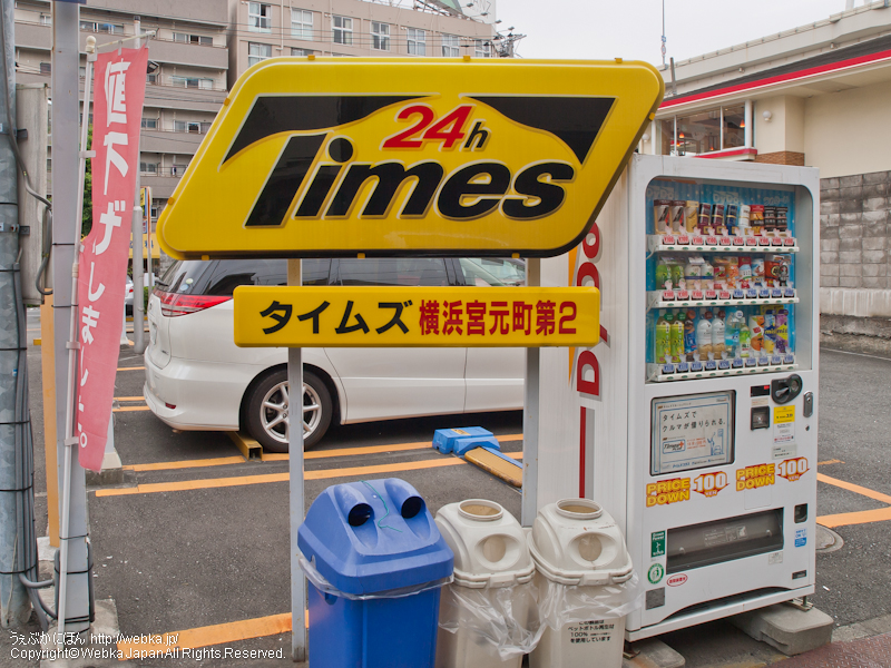 タイムズ横浜宮元町第2の画像１