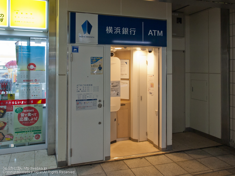 横浜銀行戸塚駅出張所の画像２