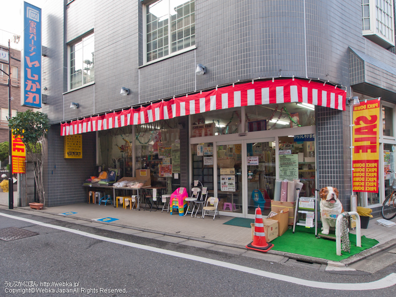 石川家具店（家具ガーデン いしかわ）の画像３
