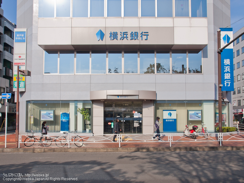 横浜銀行東戸塚駅前支店