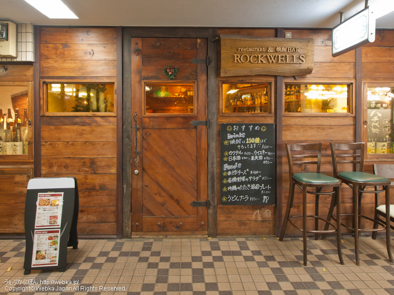 日本酒･焼酎BAR Rockwellsの画像３