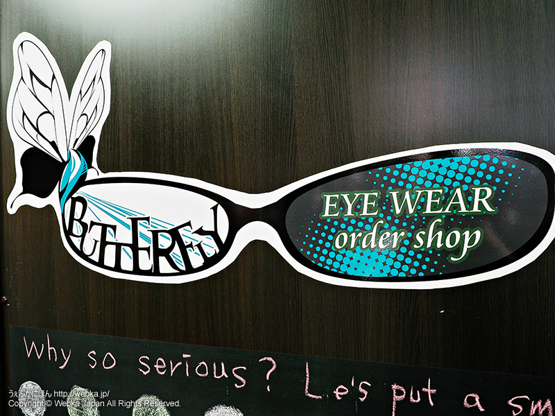 Eye Wear Shop BUTTERFLY