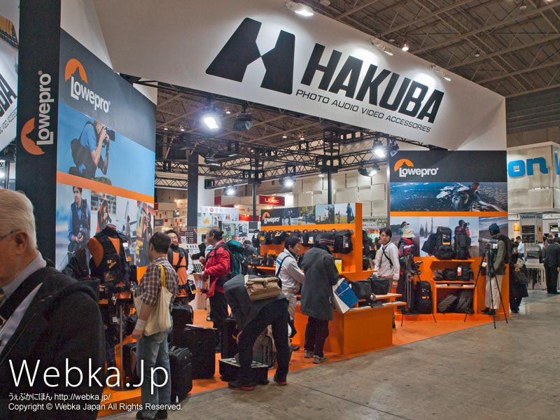 HAKUBA(ハクバ写真産業)